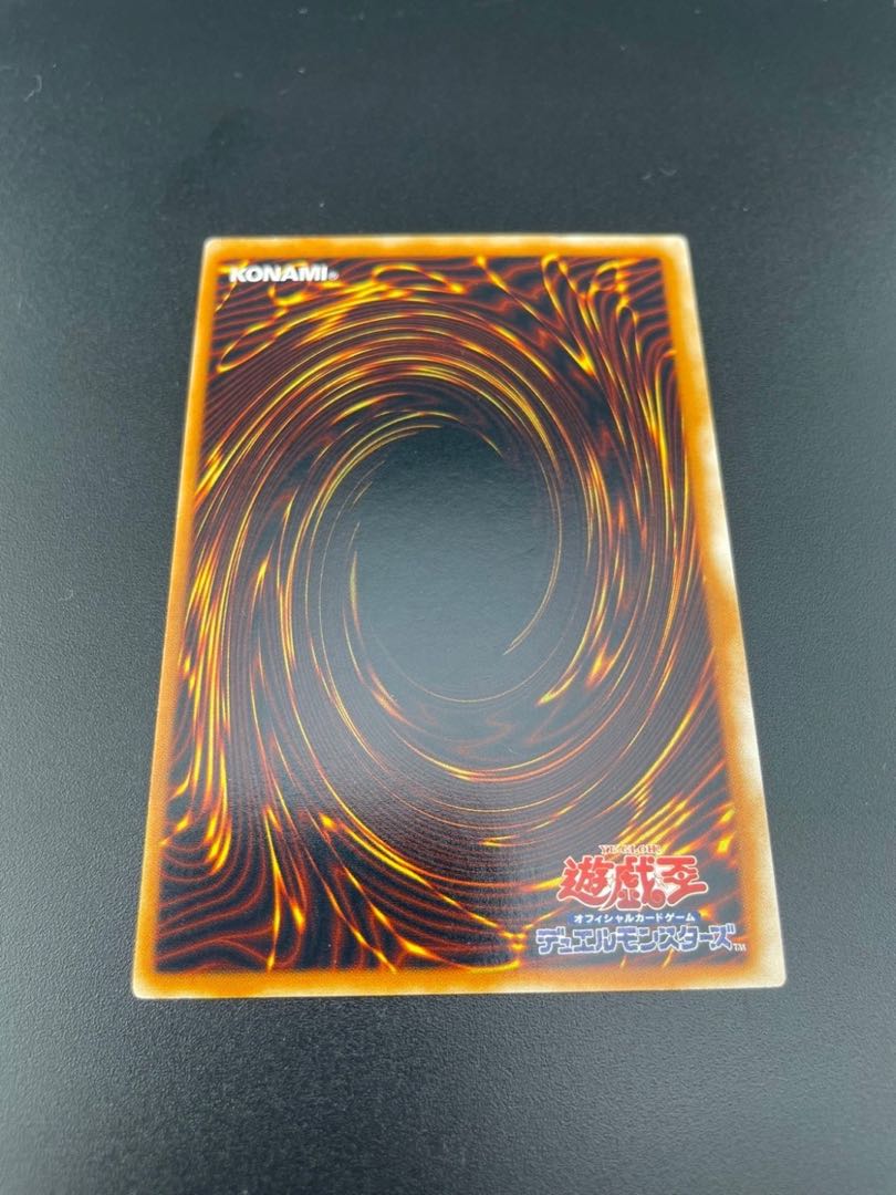 【中古】幻魔皇ラビエル　シークレット　MC2-JP003 モンスター 1枚