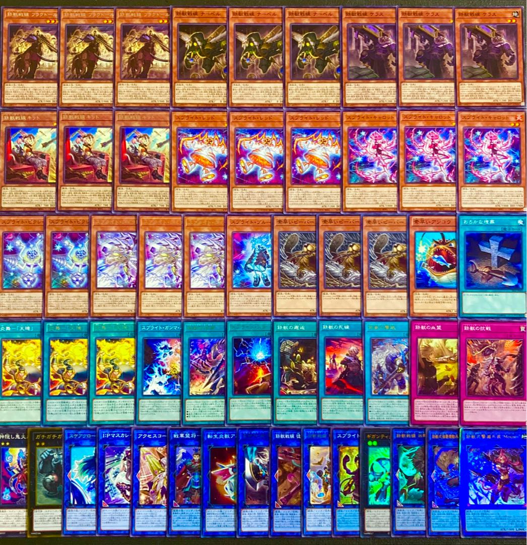 Yu-Gi-Oh [New Restrictions Compliant! 40 Iron Beast Sprite Deck