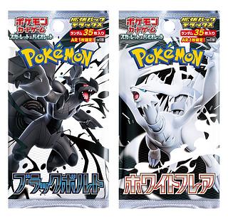 ポケモンカートン」の激安通販 | magi