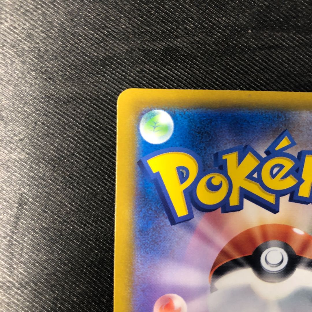 Rocketeer's Zubat (Rocketeer's mark/mirror spec.) 099/193 1枚