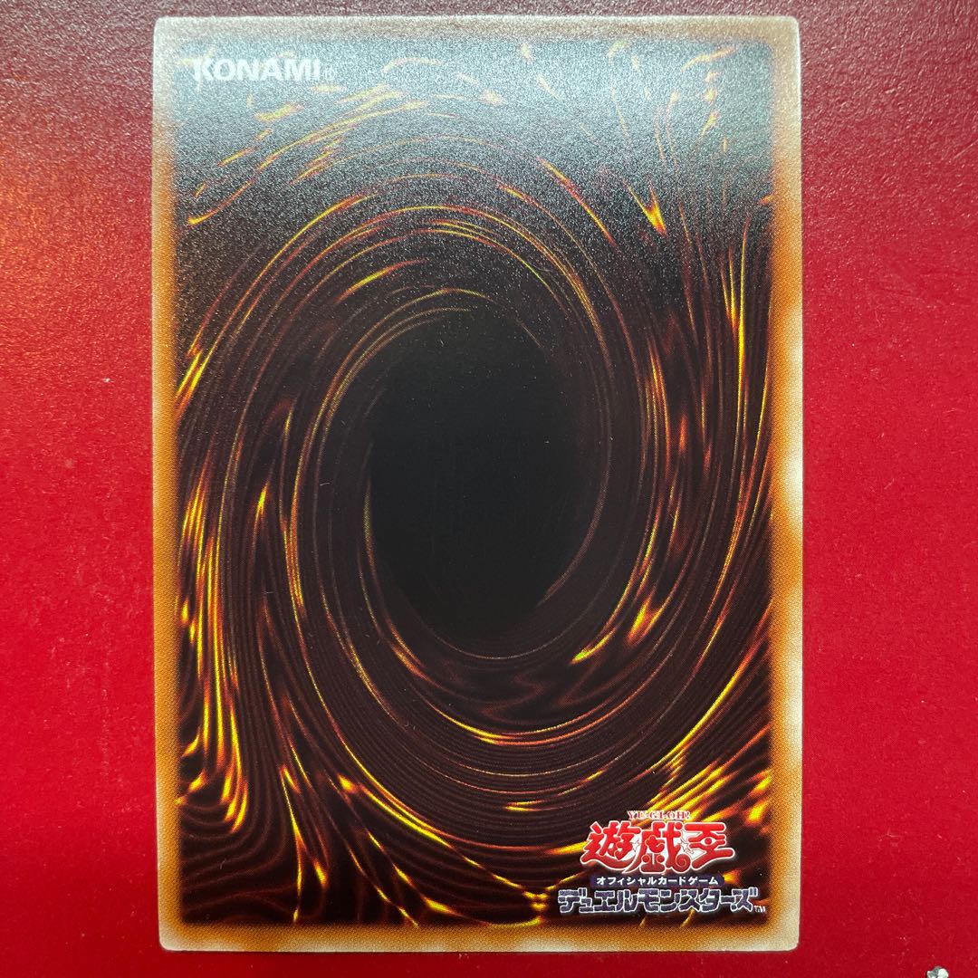 Ws 2 Black Rose Dragon Ultra Rare JPB01 1枚