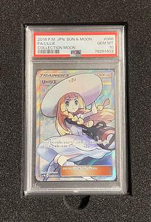 PSA10】リーリエ 帽子リーリエ SR 066/060の通販 たん PSA10】リーリエ 帽子リーリエ SR 066/060の通販 たん
