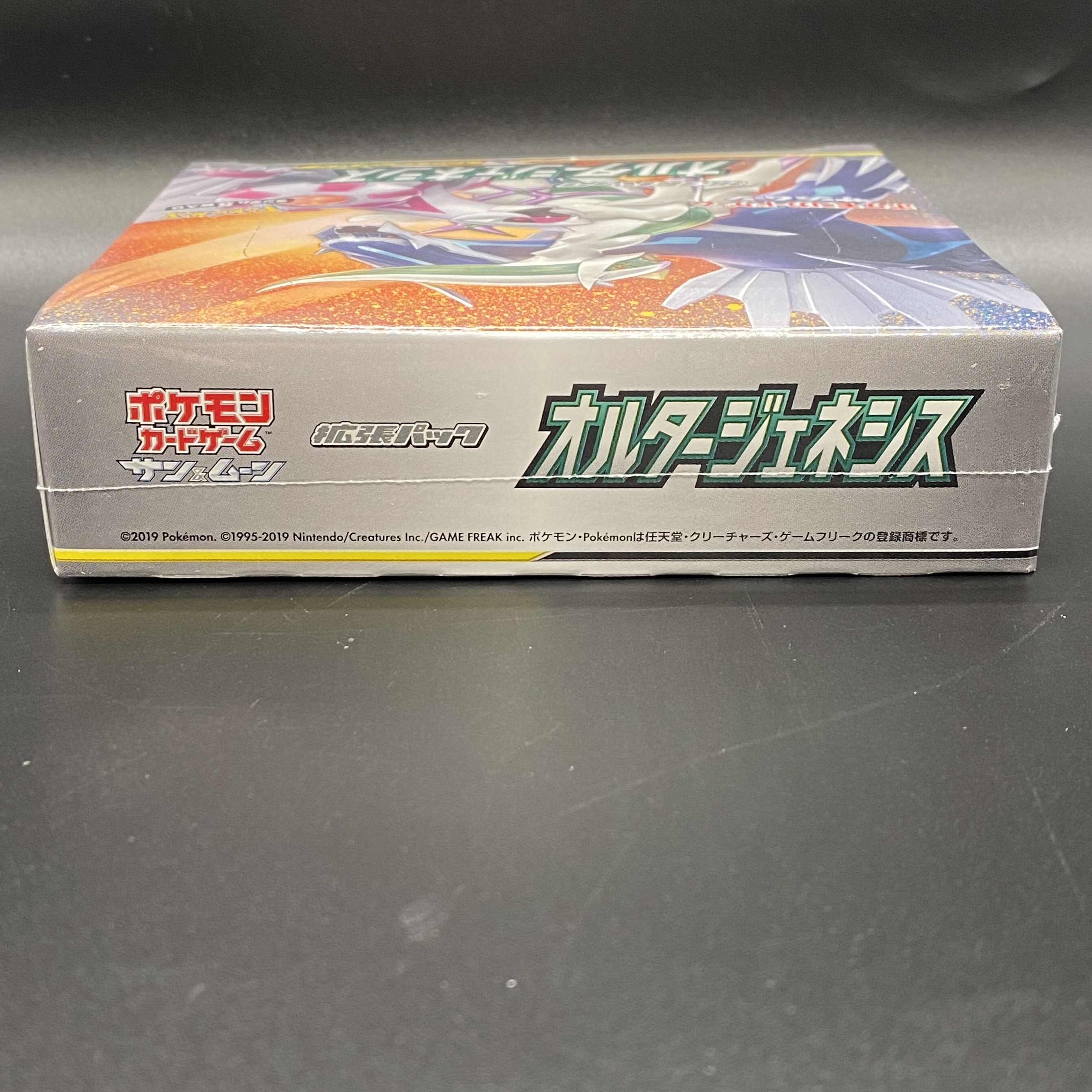 オルタージェネシス 未開封BOX  1BOX