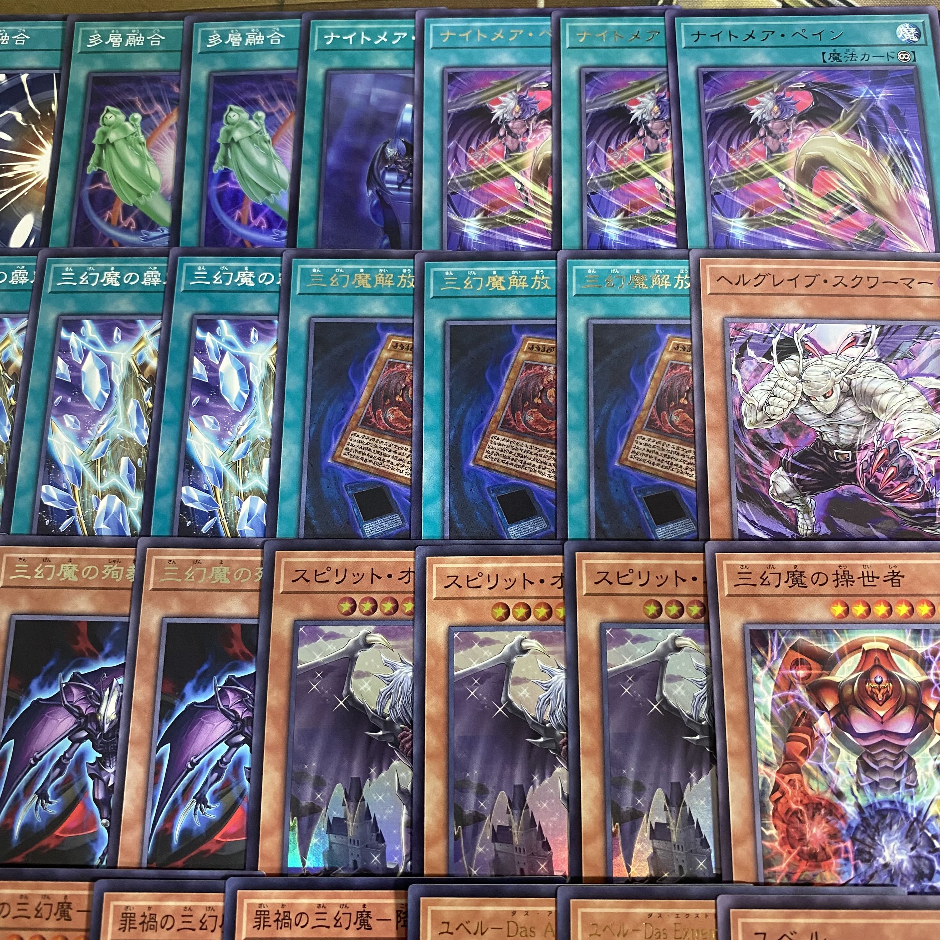 Three Phantasms Yubel Deck [Yu-Gi-Oh Full Scale Construction Uria, Lord of Searing Flames Hamon, Lord of Striking Thunder Raviel, Lord of Phantasms Phantom of Yubel Chaos 1枚