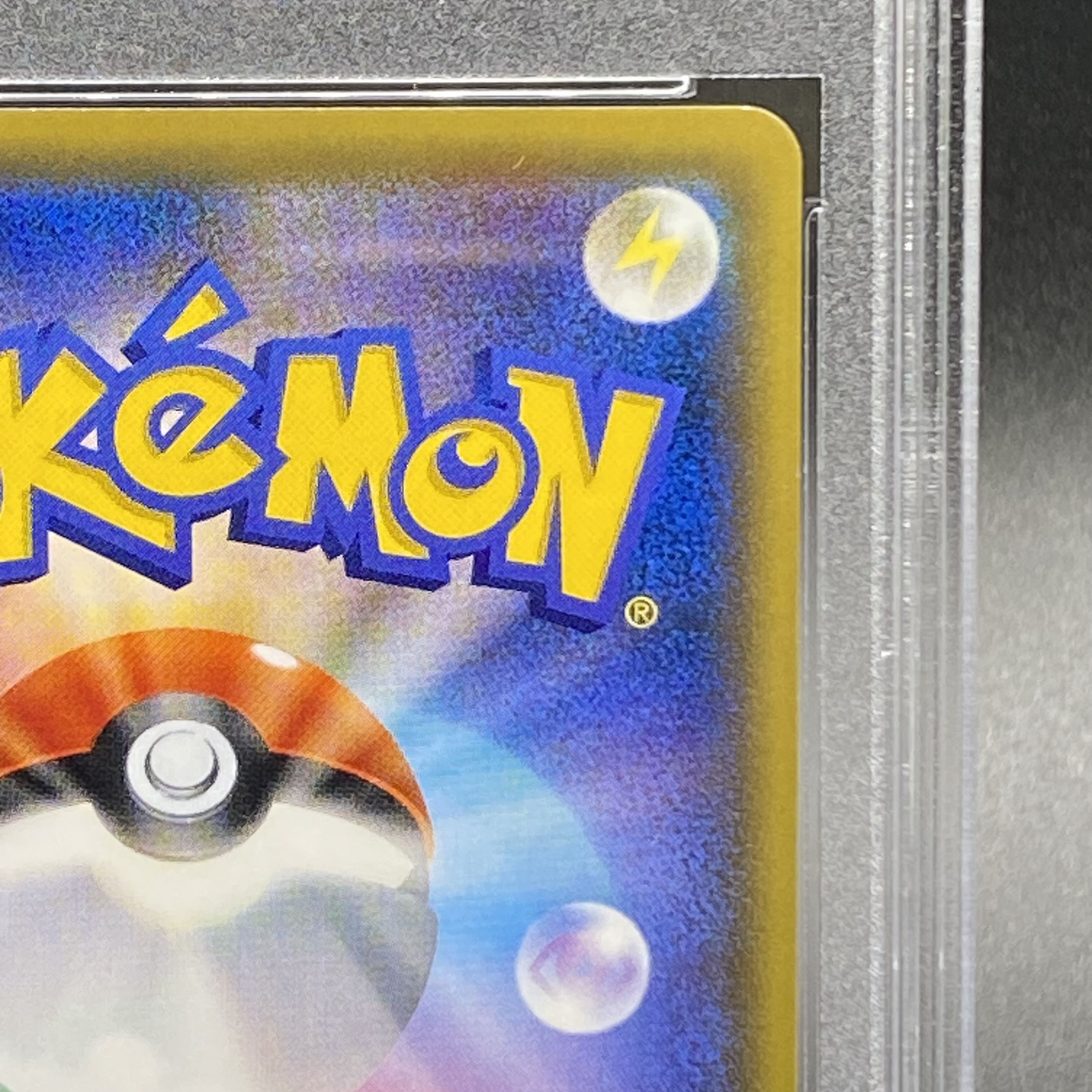 [PSA10] Mario Pikachu PROMO 294/XY-P 1枚