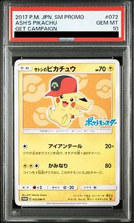 PSA10] Satoshi's Pikachu PROMO 072/SM-P 1枚