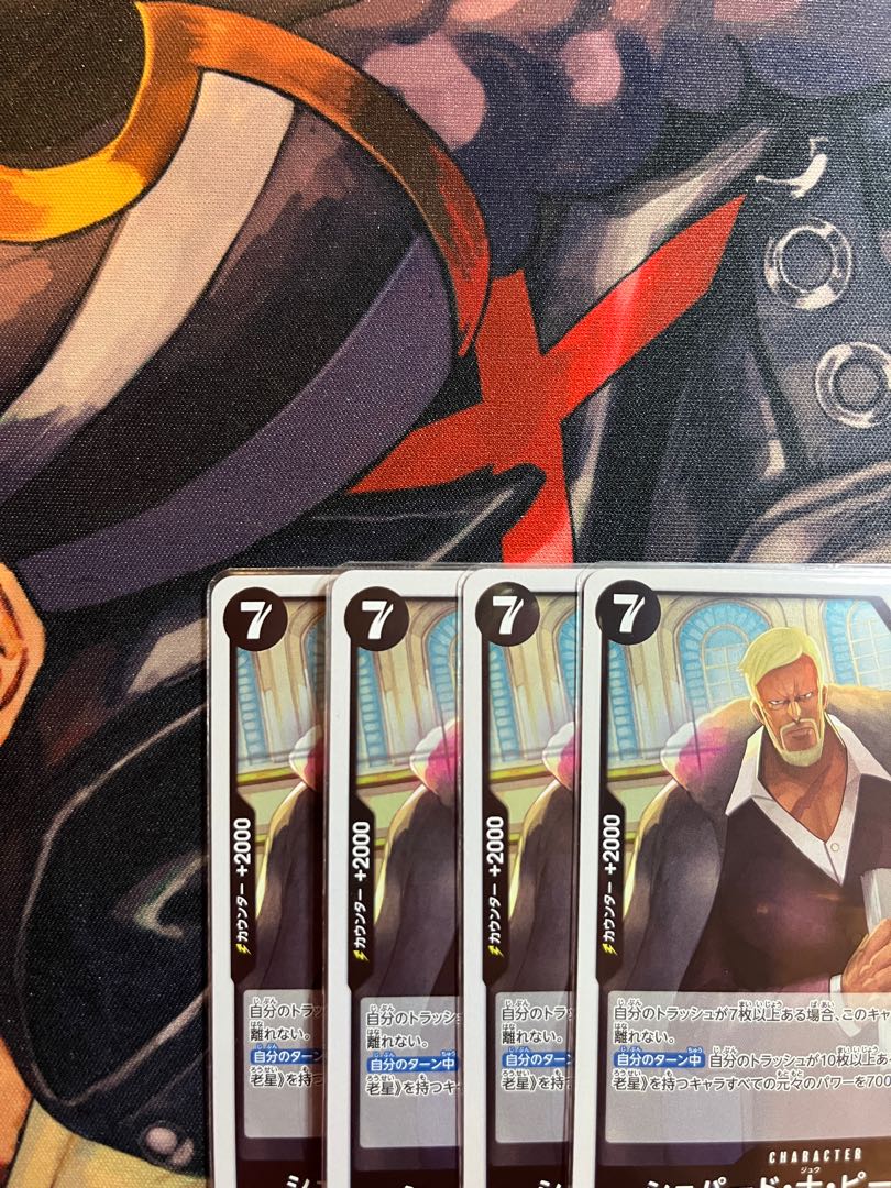 4枚セット シェパード・十・ピーター聖 R OP13-084