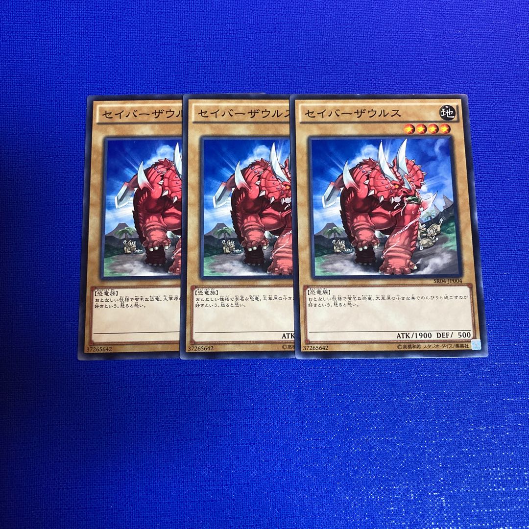 KZ様専用 ディノベーダー・ドクス ノーマル LEDE-JP030 1枚