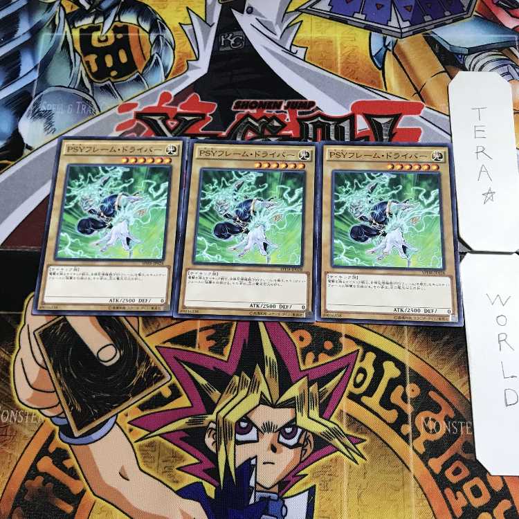 PSY-Frame Driver SPHR 1 Normal, set of 3 Tera.