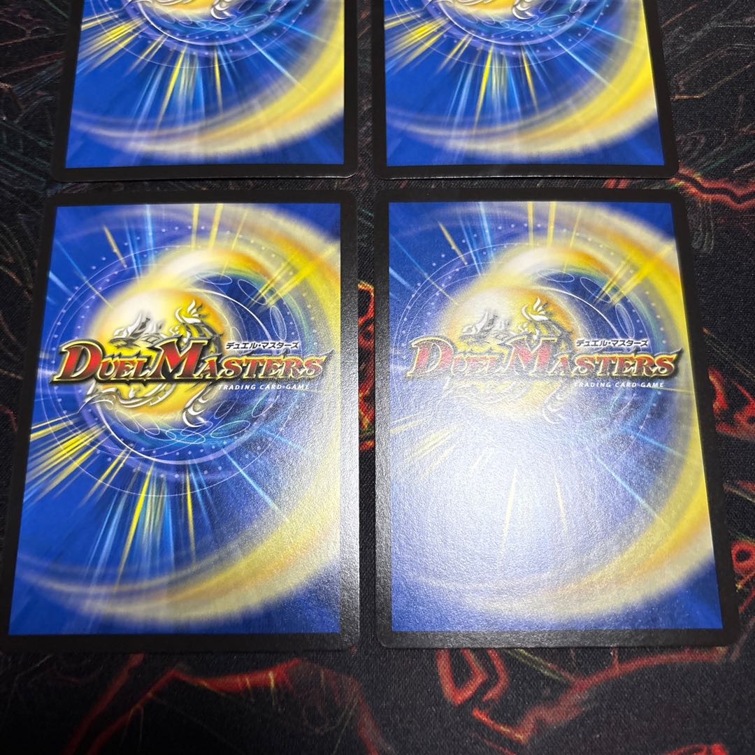 【4枚】 皇天闘と炎天華の決断 SR S9/S11 4枚