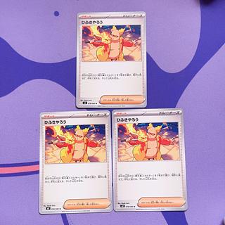 インフェルノX 1BOX 拡張パック「インフェルノX」｜ポケモンカードゲーム公式