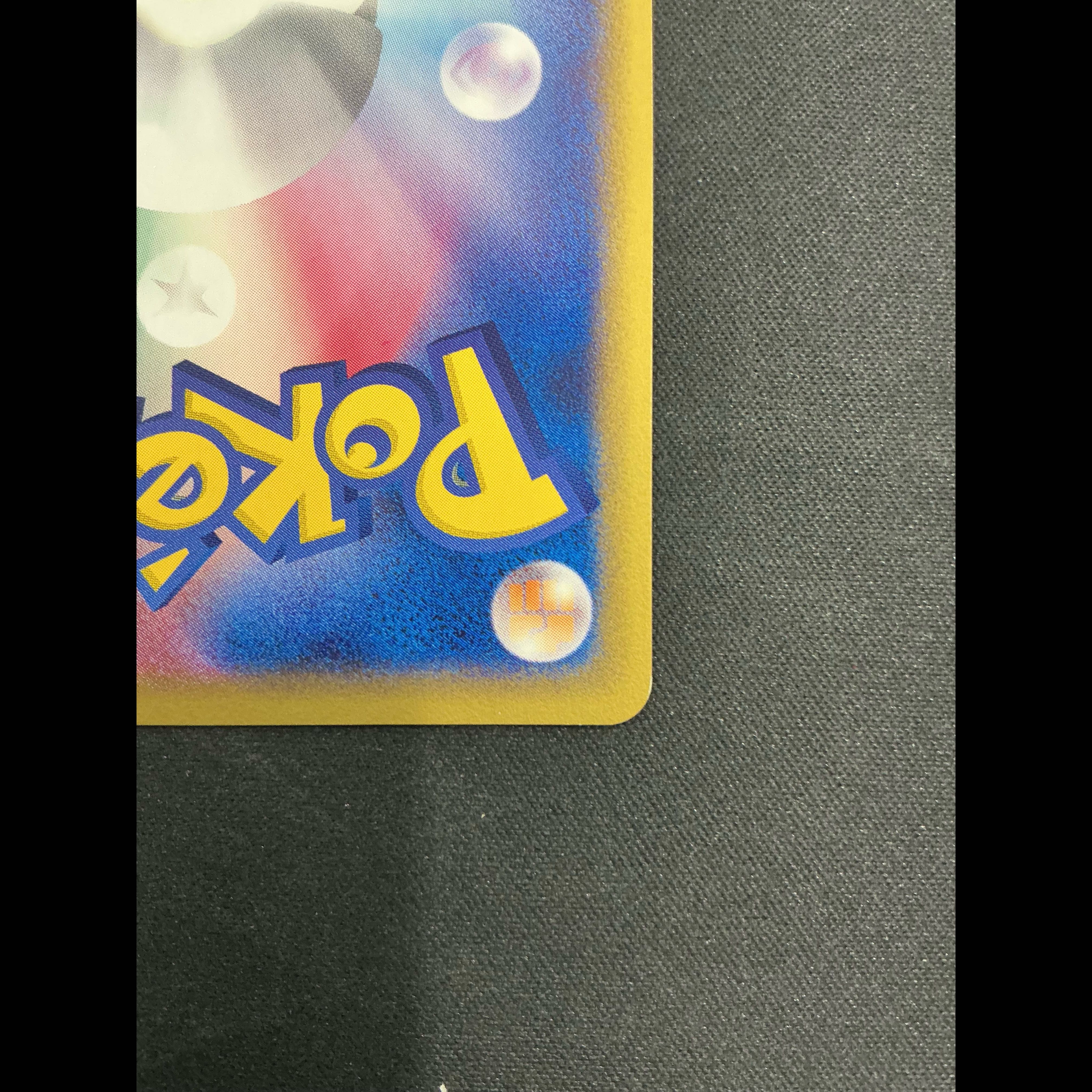 Evil Charizard Shiny Web ★ 042/048 1枚