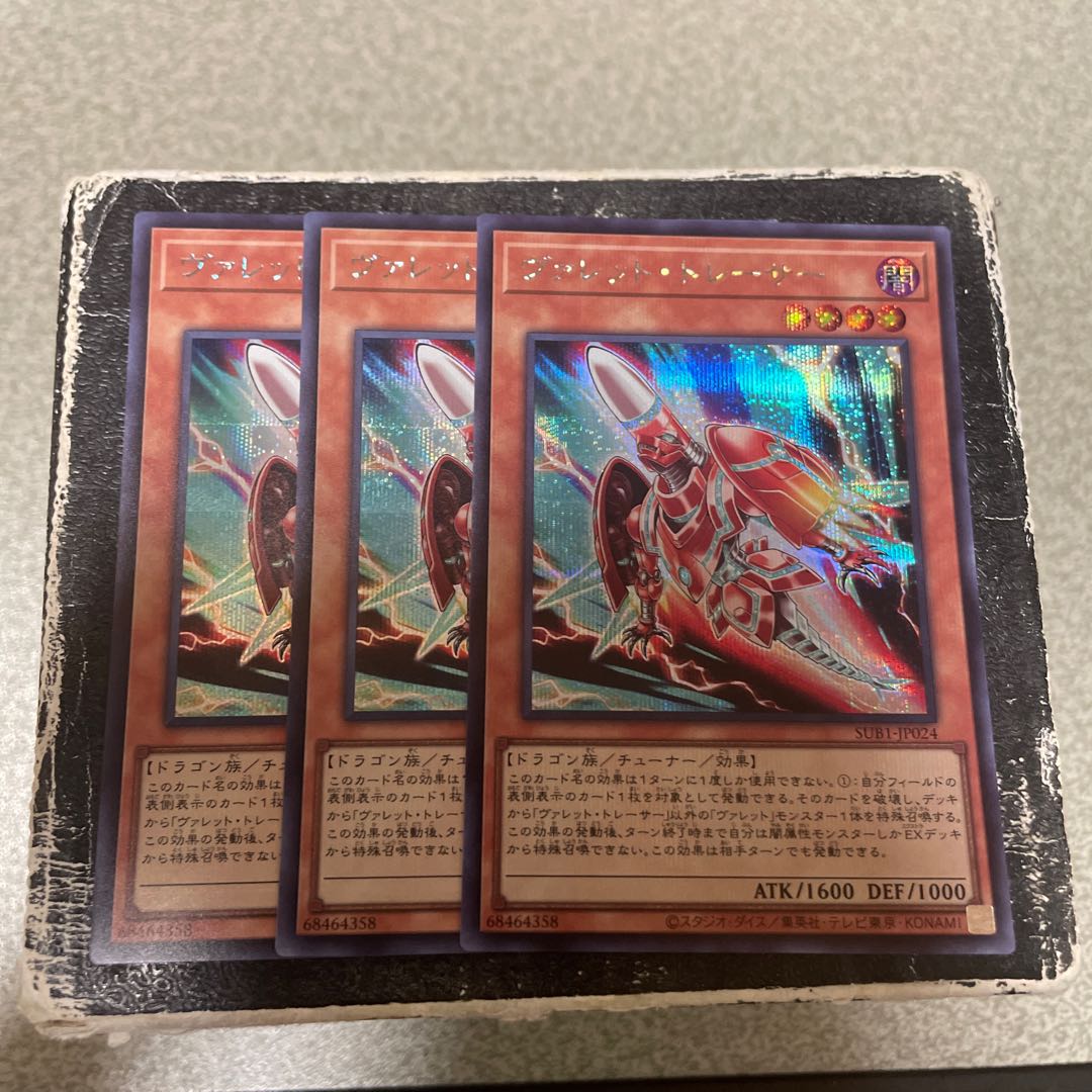 set of three Rokket Tracer Secret Rare JP024