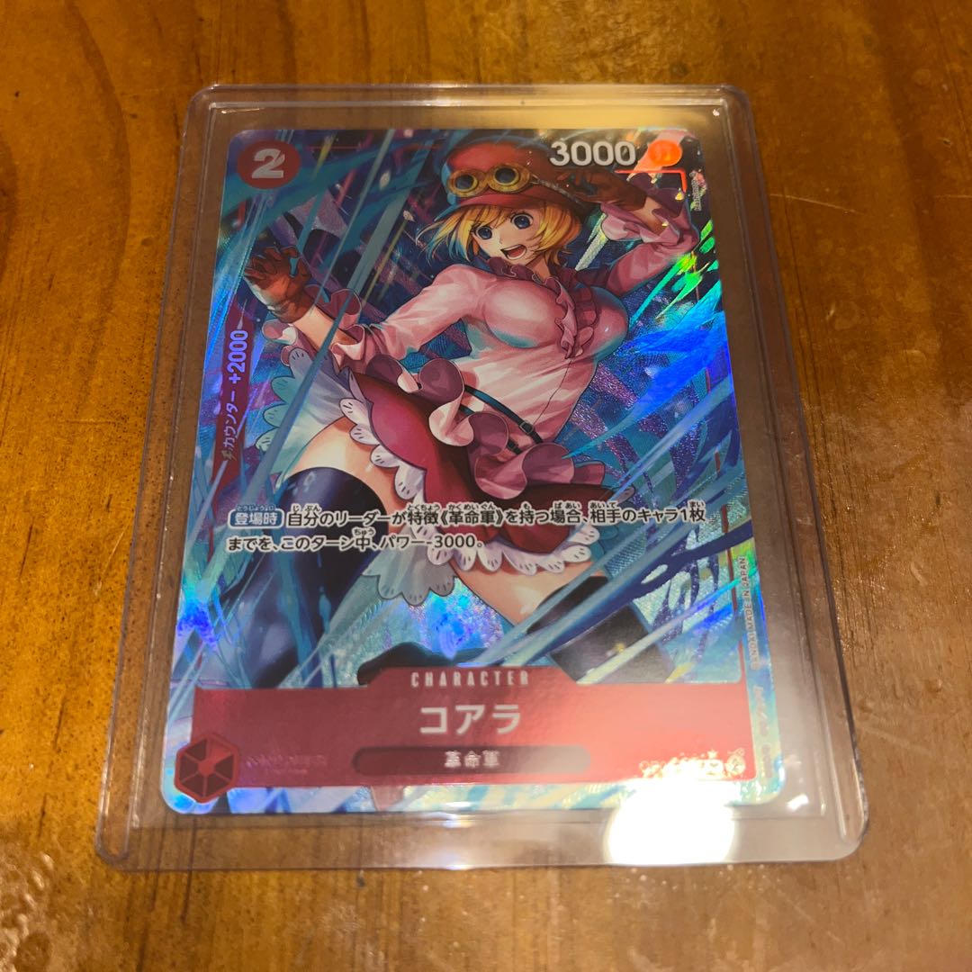 美品 コアラ(パラレル)(PRB) P-SR OP05-006 1枚