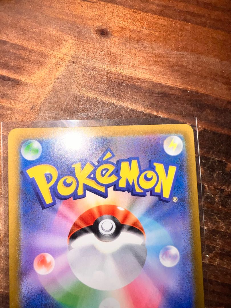 メガユキメノコex SAR 233/193 1枚