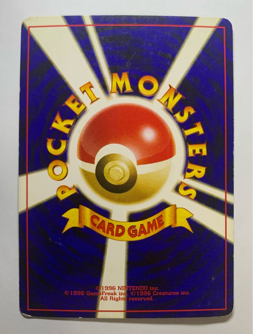 NeoKabutops Pokémon card old back