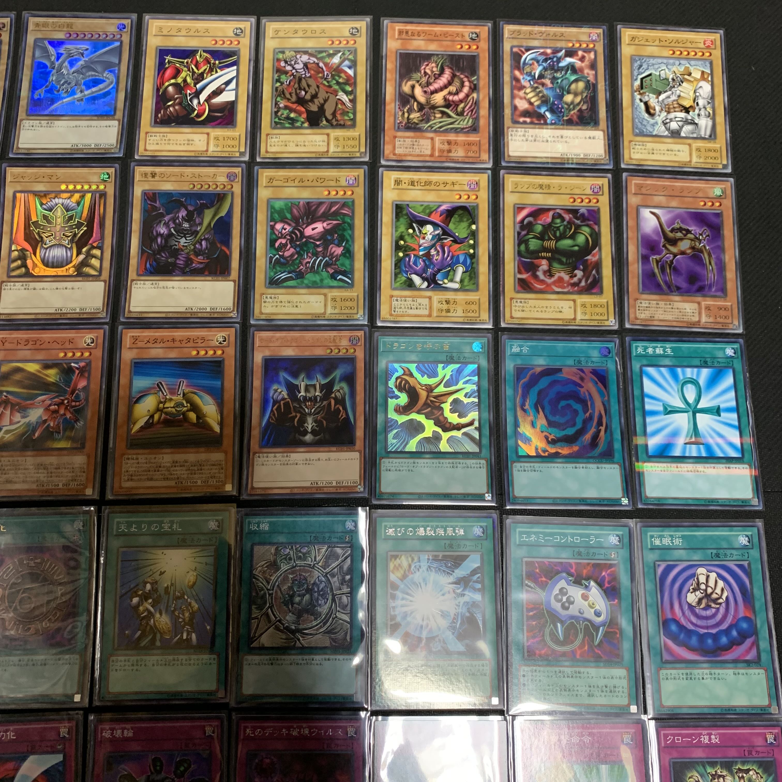 遊戯王 海馬瀬人 バンダイ版 - メルカリ