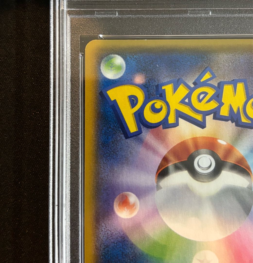 【PSA10】ピカチュウ PROMO 090/XY-P