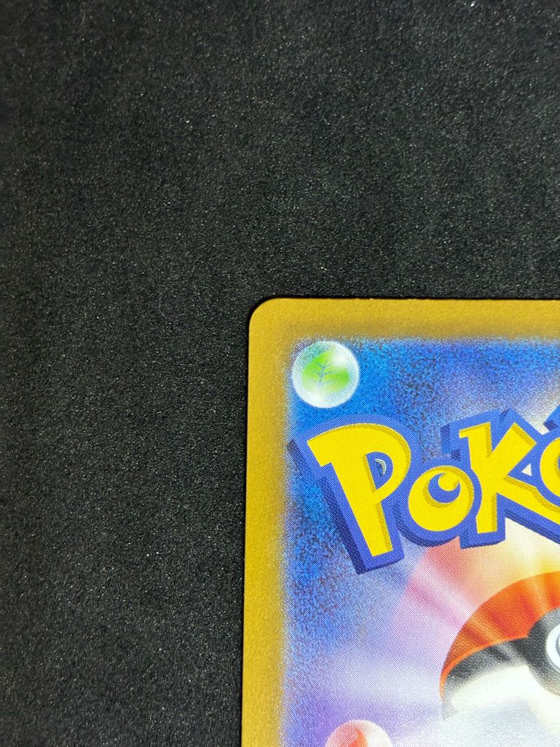 値下げ中 リーリエの決心 SR 086/063