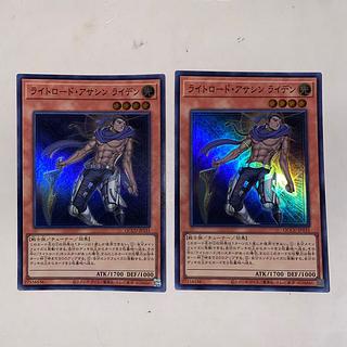 Collective purchases OK Raiden, Hand of the Lightsworn Super Rare QCCU-JP131