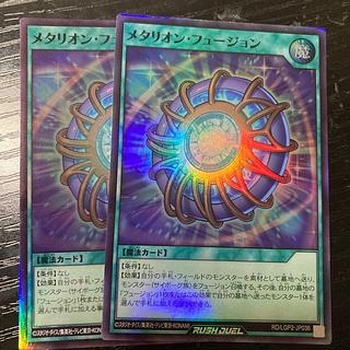 メタリオン・フュージョン SR RD/LGP2-JP036