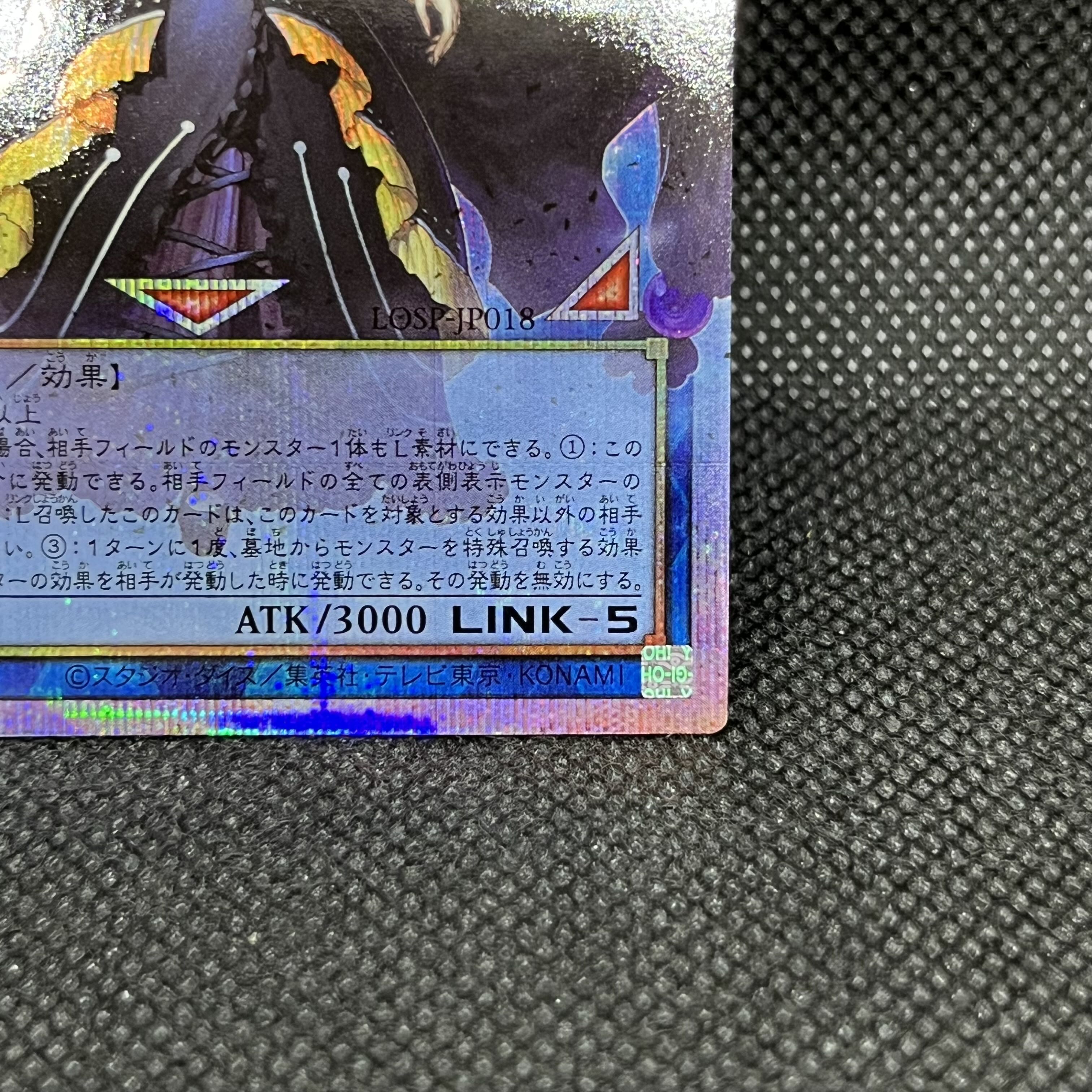 Underworld Goddess of the Closed World Overflame Prismatic Secret Rare LOSP-JP018 1枚