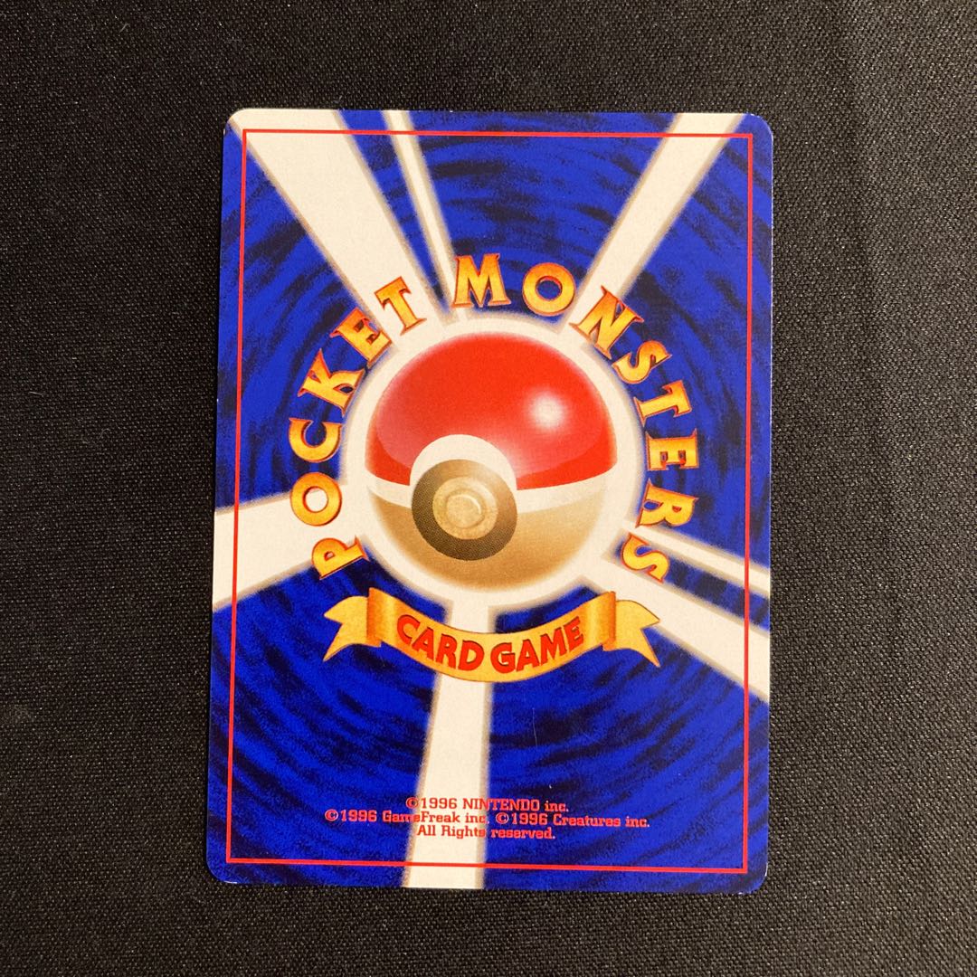 a82 Bad Omanyte (Old Back Side) Pokémon TreTre 1枚