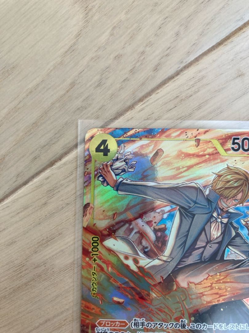 サンジ(パラレル) P-SR OP04-104 1枚