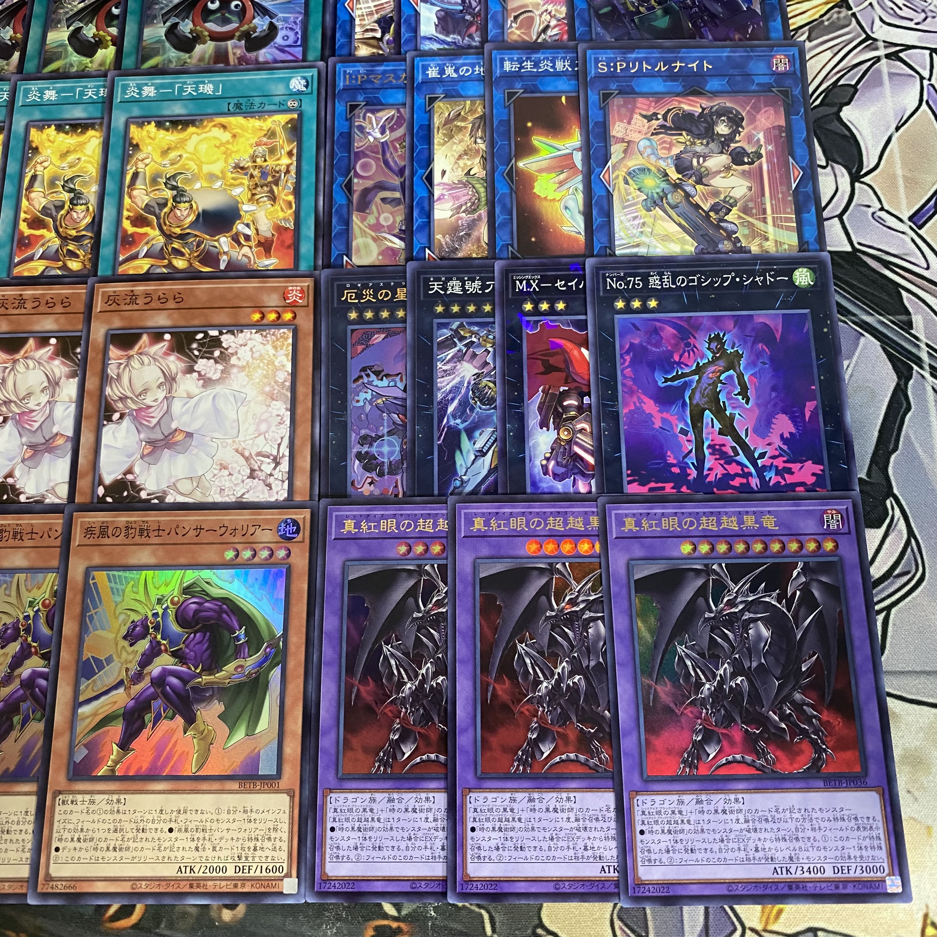 時の黒魔術師 デッキ 本格構築済みデッキ 遊戯王 大会構築 真紅眼の超越黒竜 Beyond The Brave 1枚