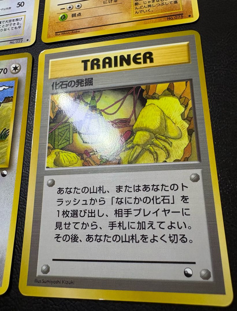 拡張シートセット ポケモンカード旧裏 6枚