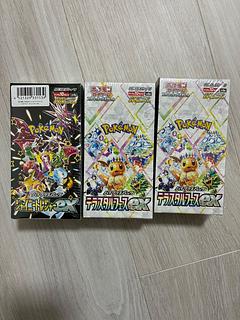 ポケモン 未開封 box」の激安通販 | magi ポケモン 未開封 box」の激安通販 | magi