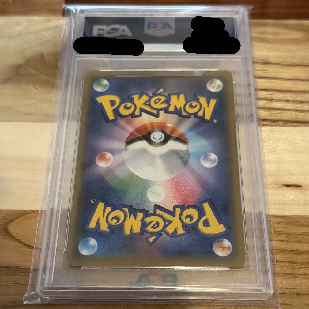 PSA10] Pikachu & ZekromGX SR101/095