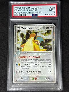 No.43 ポケカ adv pcg ノーマルまとめ売り約500枚！ 2025年最新】Yahoo!オークション -ポケモンカードadv(まとめ売り