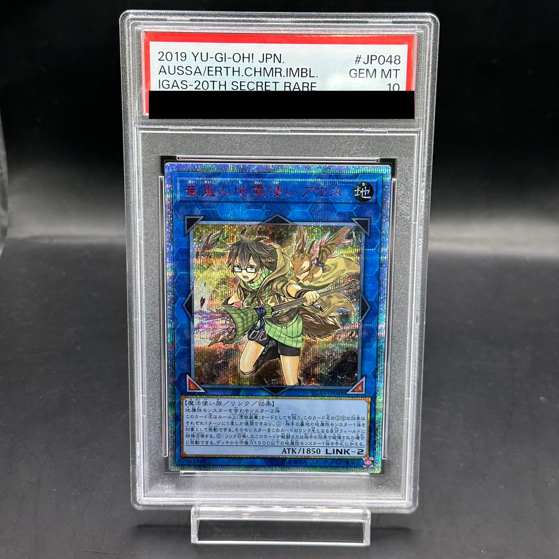 崔嵬の地霊使いアウス　スターライトレア　ポルトガル語　 遊戯王 崔嵬の地霊使いアウス スターライトレア ポルトガル語 遊戯王