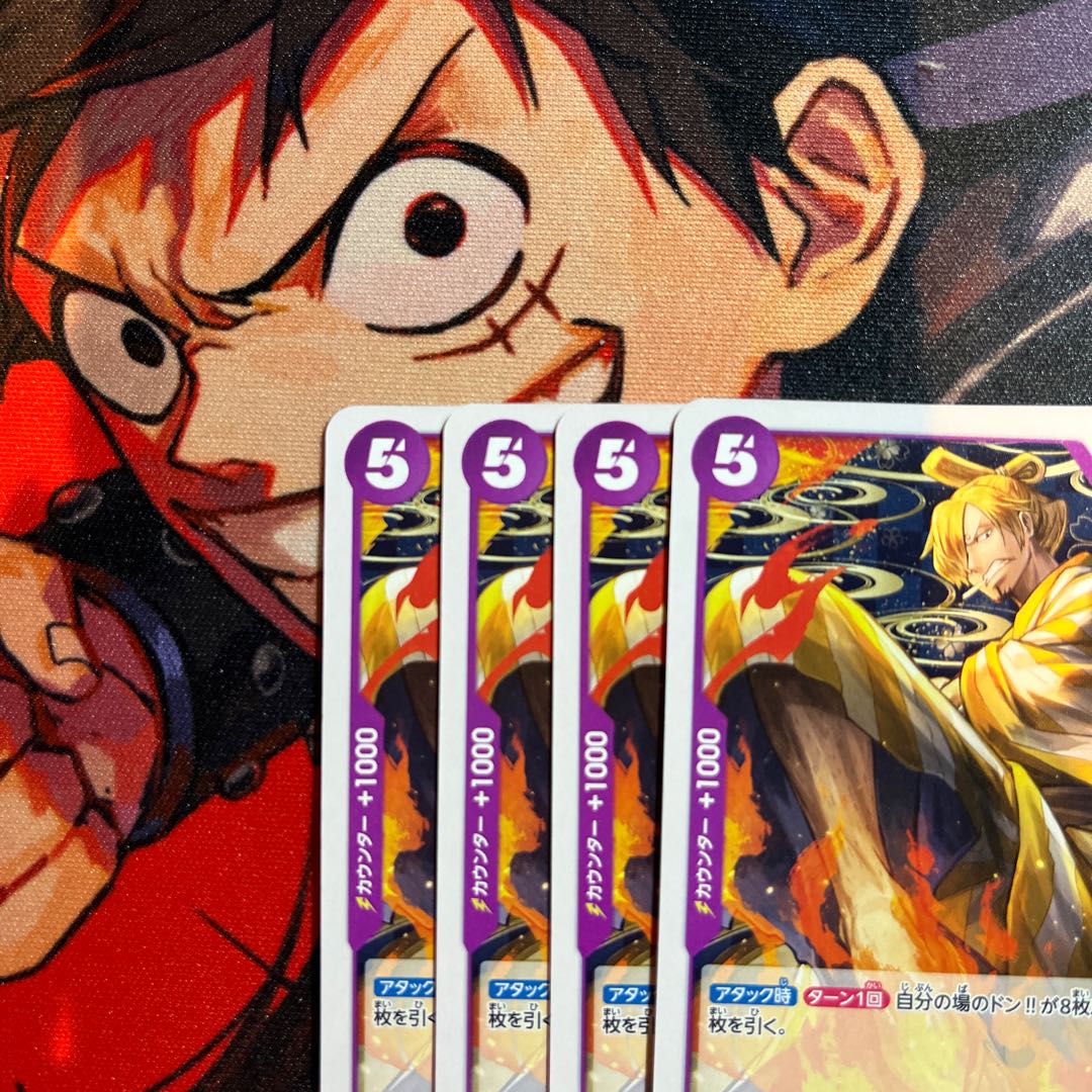 Set of 4 Sun Goro C ST18-003 1枚