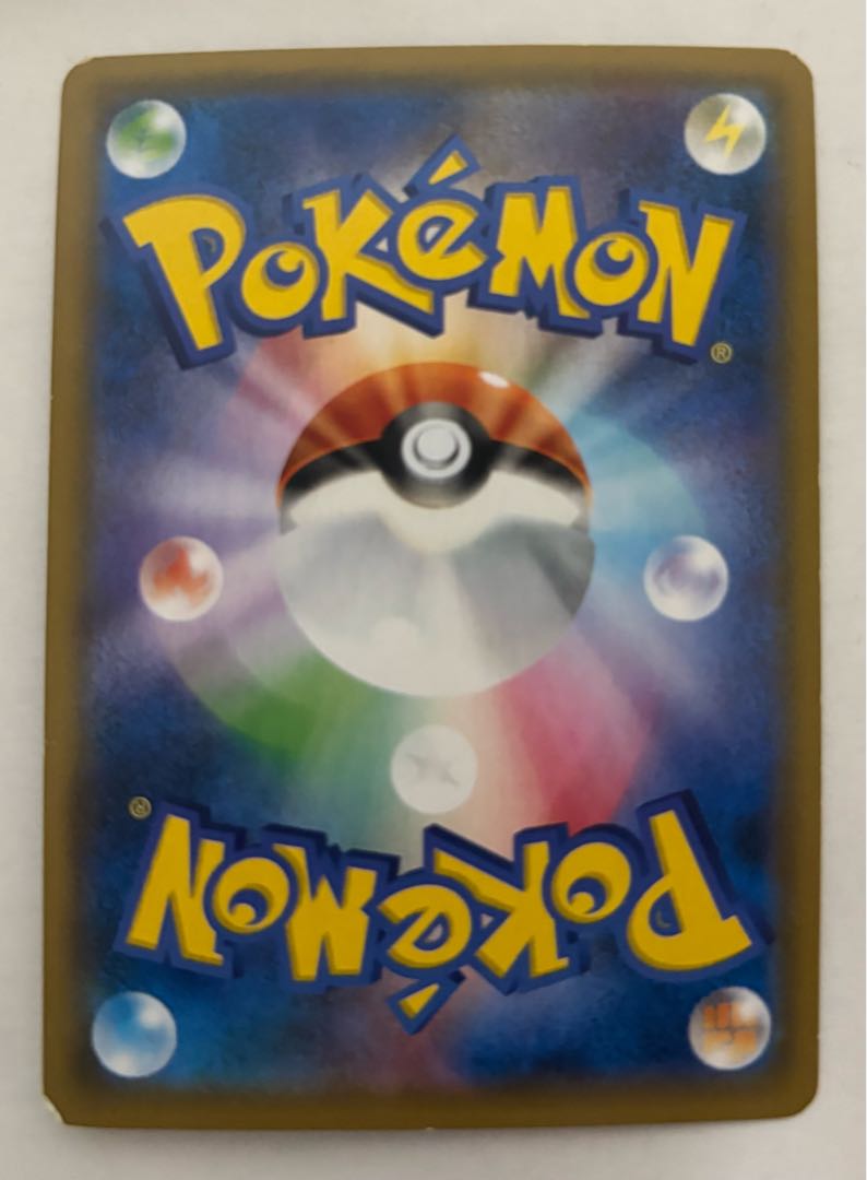 マーシャドー&カイリキーGX　RR