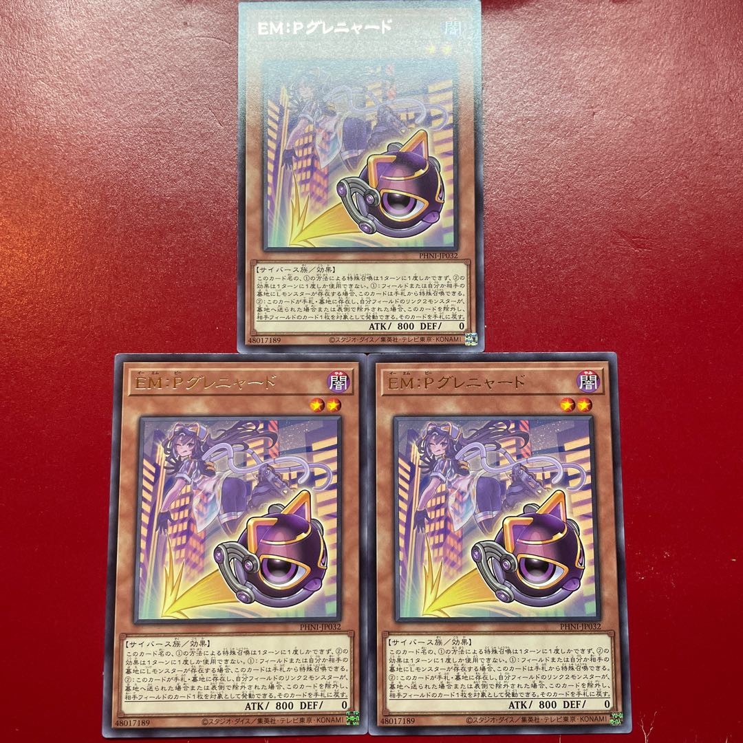 Wz Vt Yb EM:P grenade rare PHNI-JP032