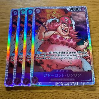 シャーロット・リンリン SR OP08-069