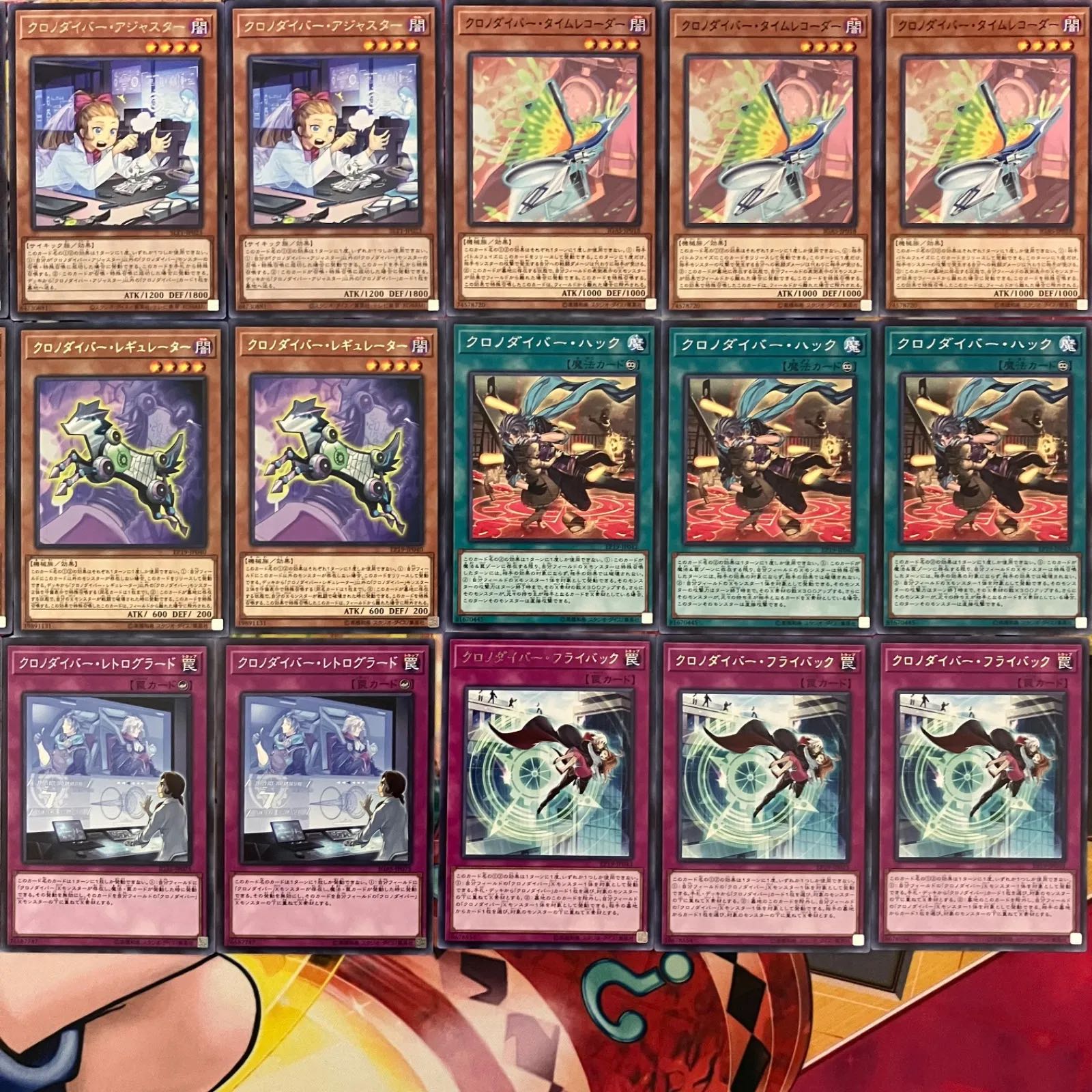 ChronoDiver Deck Parts Yu-Gi-Oh!