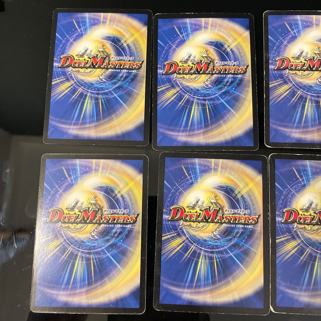 ねじれる者ボーン・スライム　4種計8枚 8枚