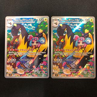 ナンジャモ カイデン」の激安通販 | magi ナンジャモ カイデン」の激安通販 | magi