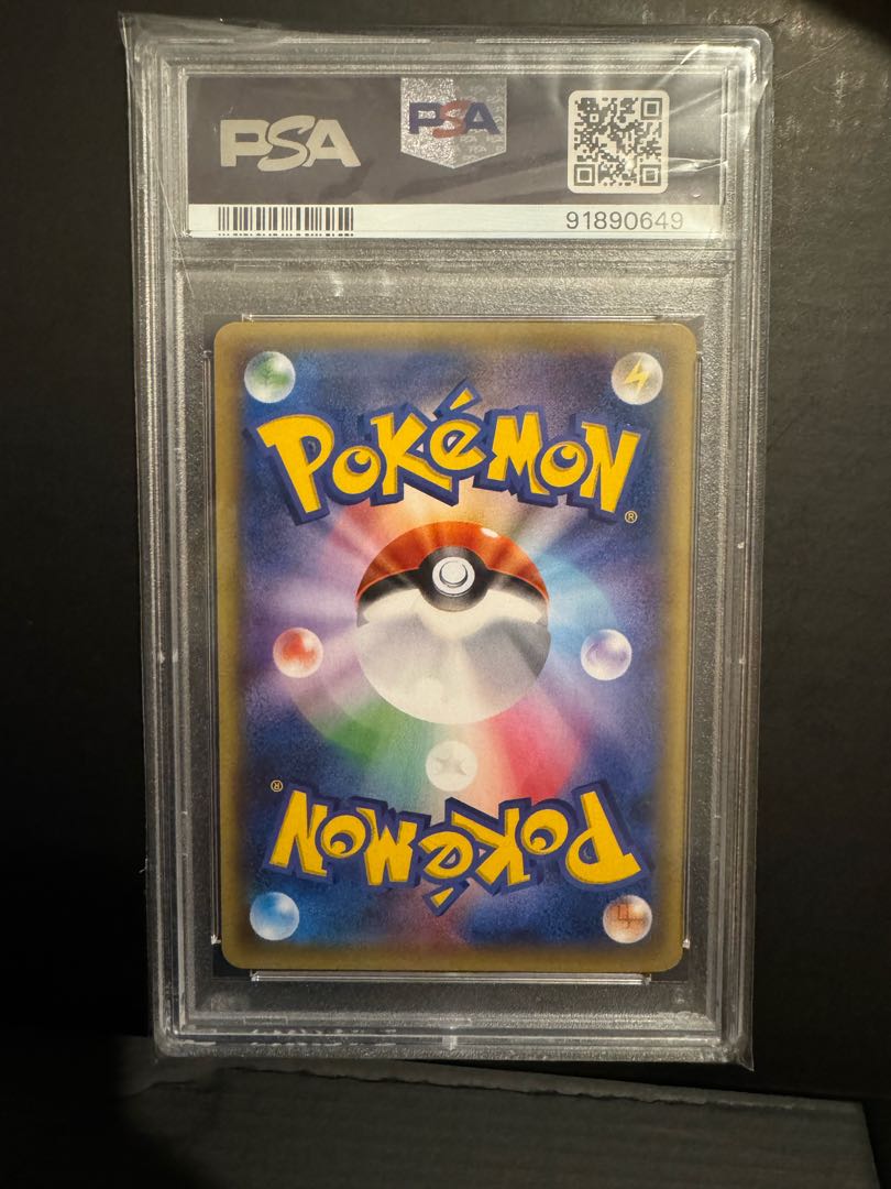 PSA10] Pikachu PROMO 231/XY-P in poncho