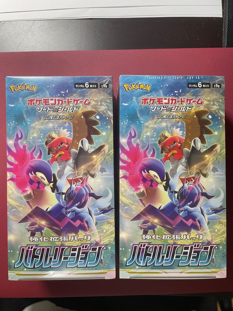 Battle Region Unopened Box 2BOX