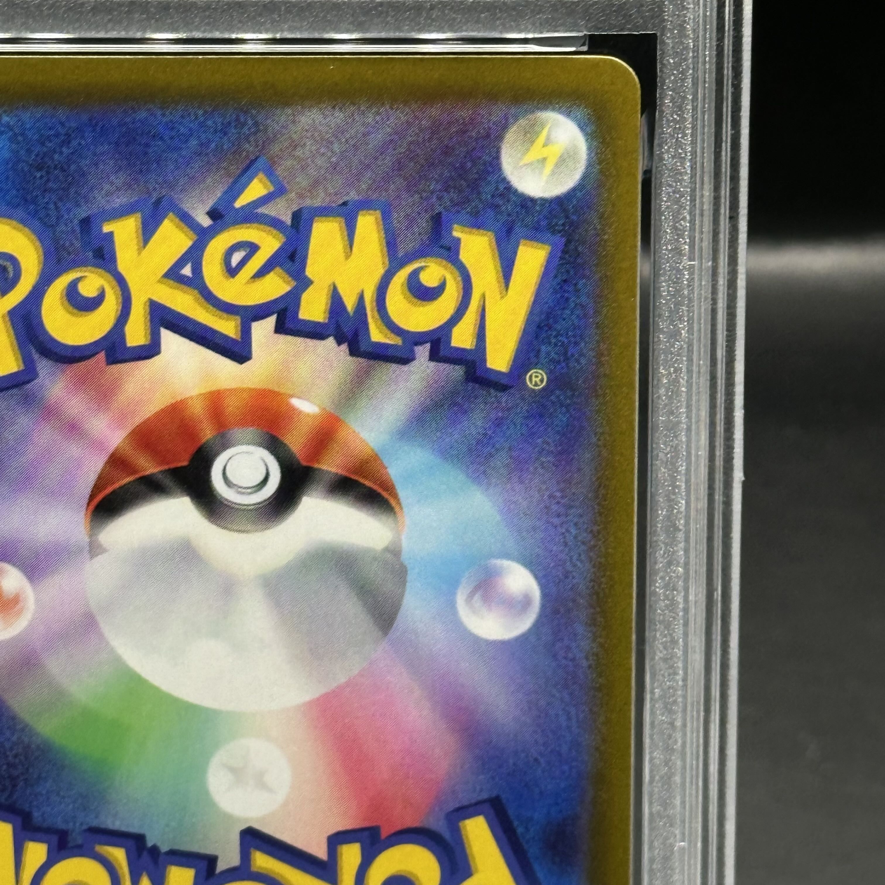 [PSA10] Pikachu Promo SV Special Opened PROMO 001/SV-P