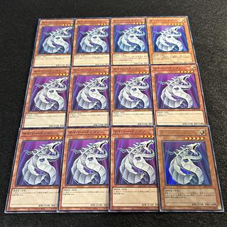 a1827【遊戯王】サイバー・ドラゴン　12枚セット 12枚
