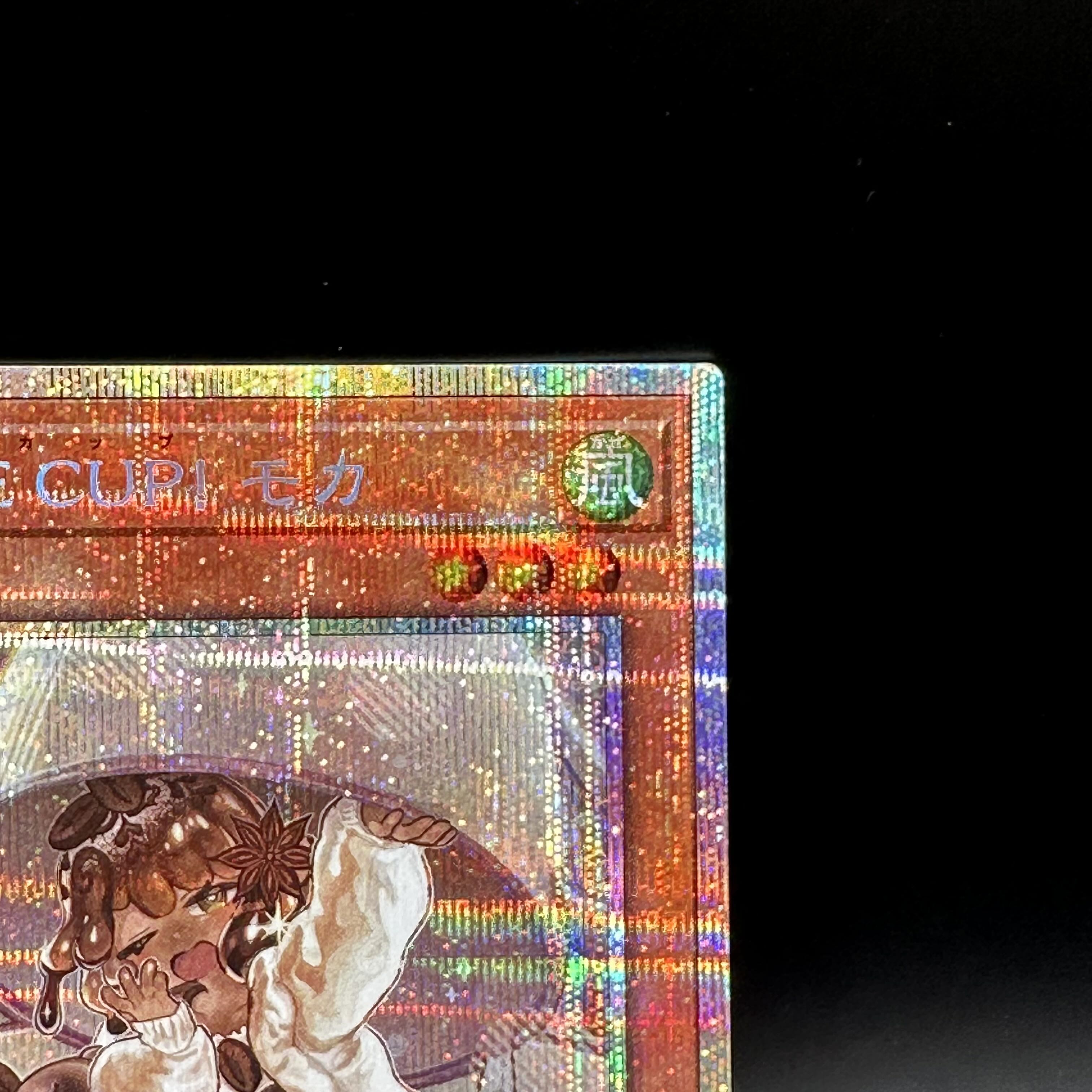 WAKE CUP! Mocha Prismatic Secret Rare DUAD-JP028