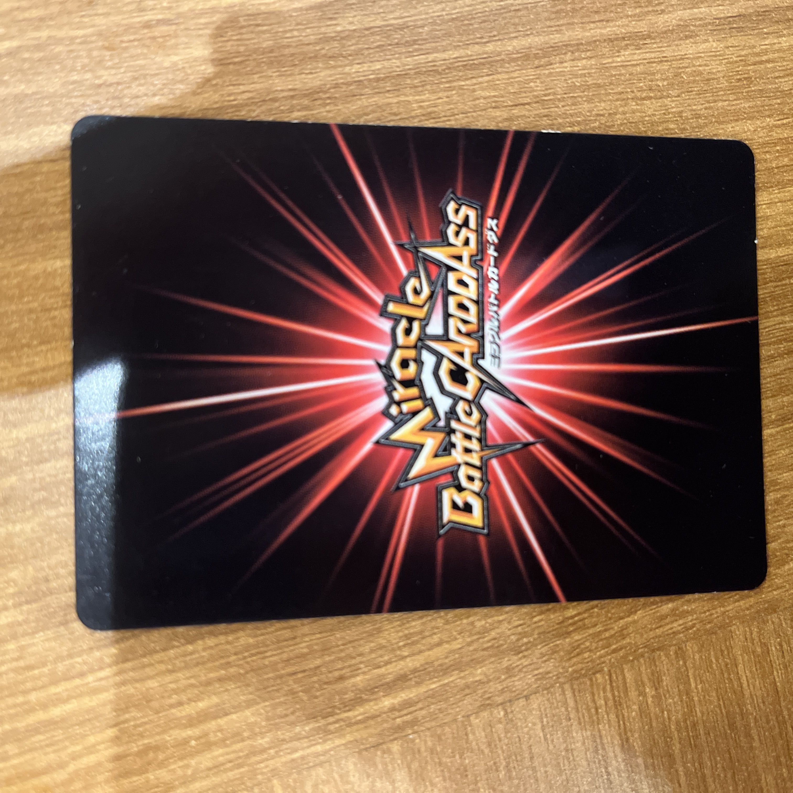 ミラクルバトルカードダス ミラバト ドラゴンボール改 レッドリボン軍 人造人間15号 1枚