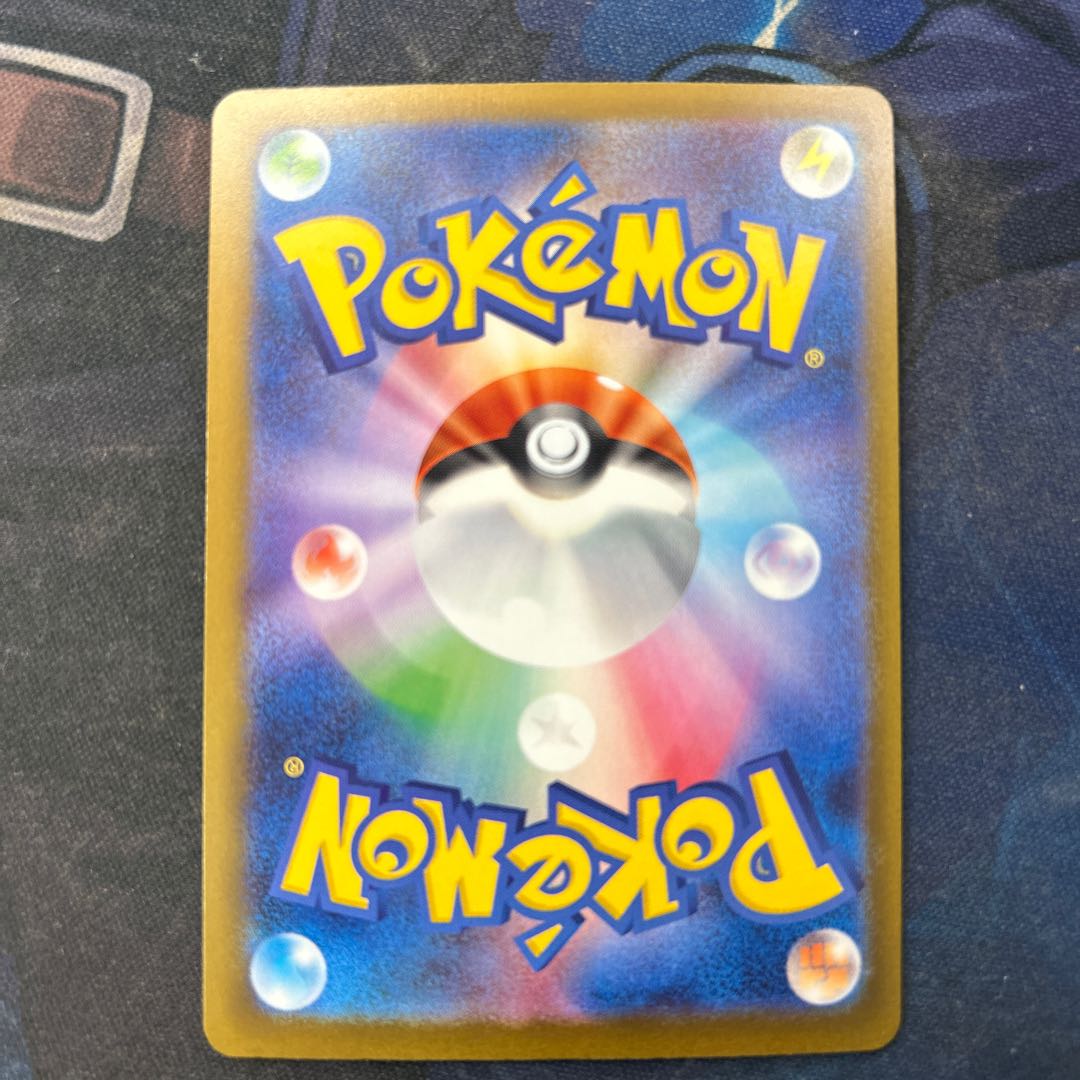 (2) State B Mega Dragoniteex SAR 246/193 1枚