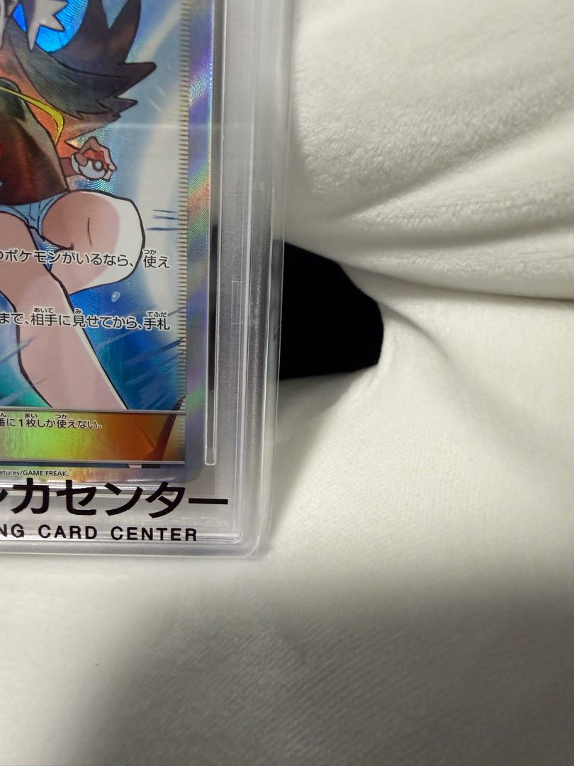 【PSA10】ブルーの探索 SR 196/173 1枚