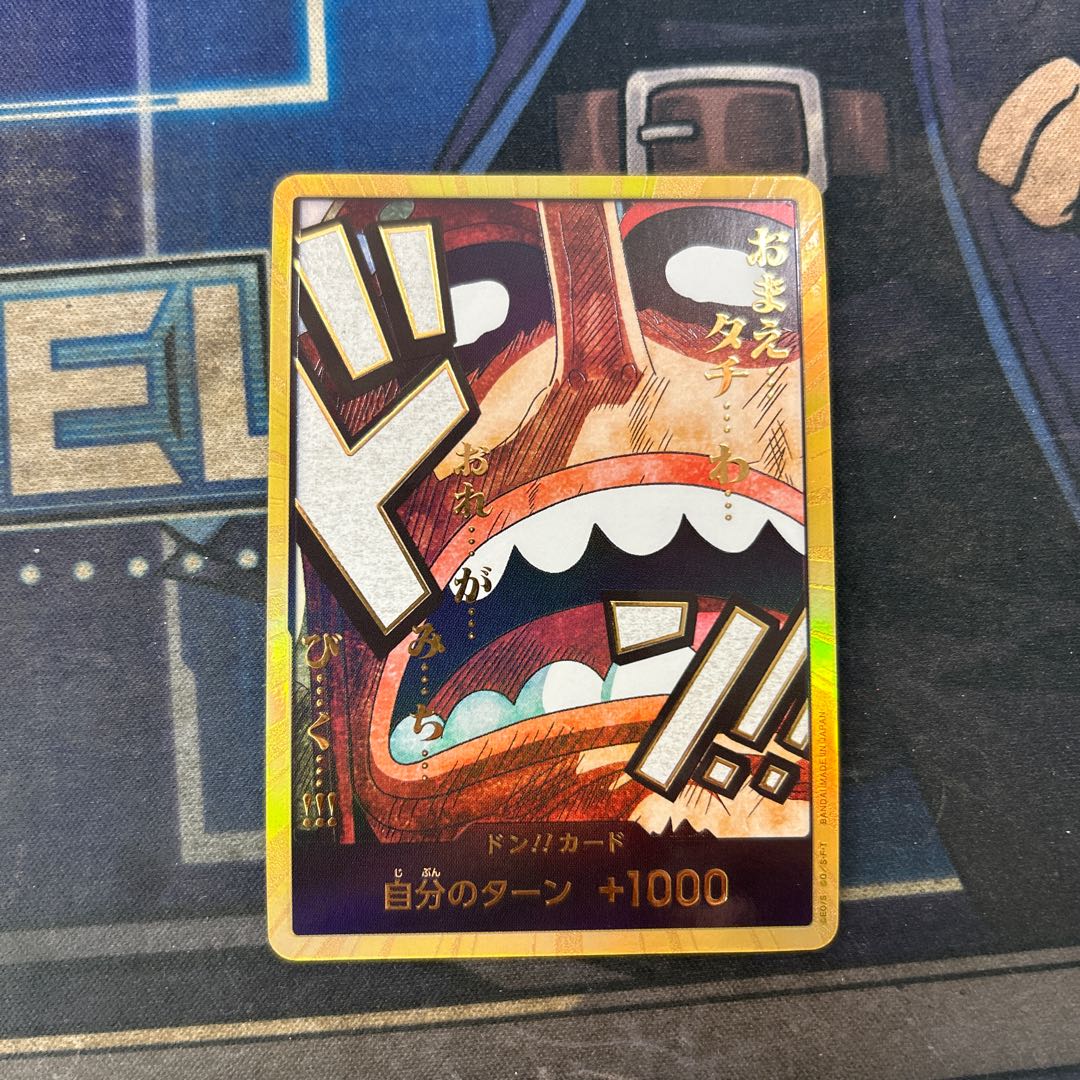 ドン!!カード(ウソップ)(金枠) 1枚